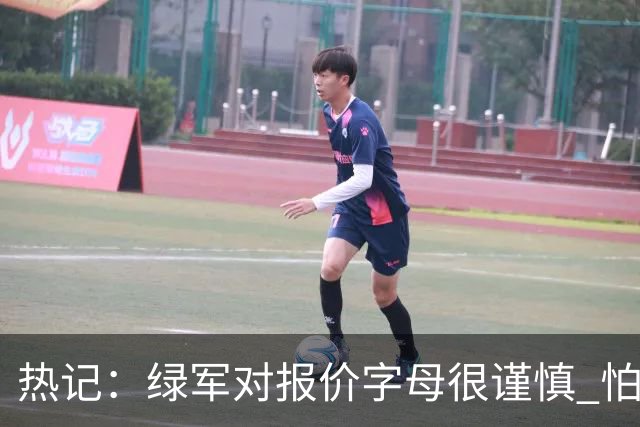热记：绿军对报价字母很谨慎 怕没得到字母同时还失去杰伦·布朗
