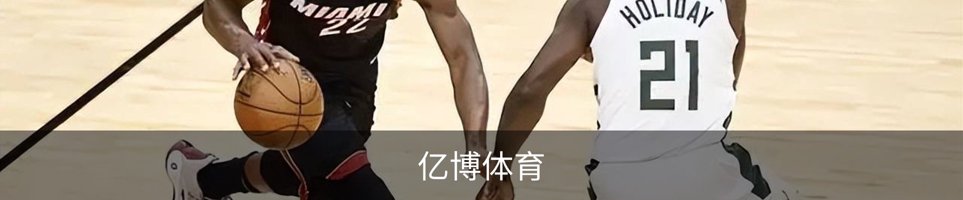 亿博体育(中国)官方网站 - YIBO SPORTS